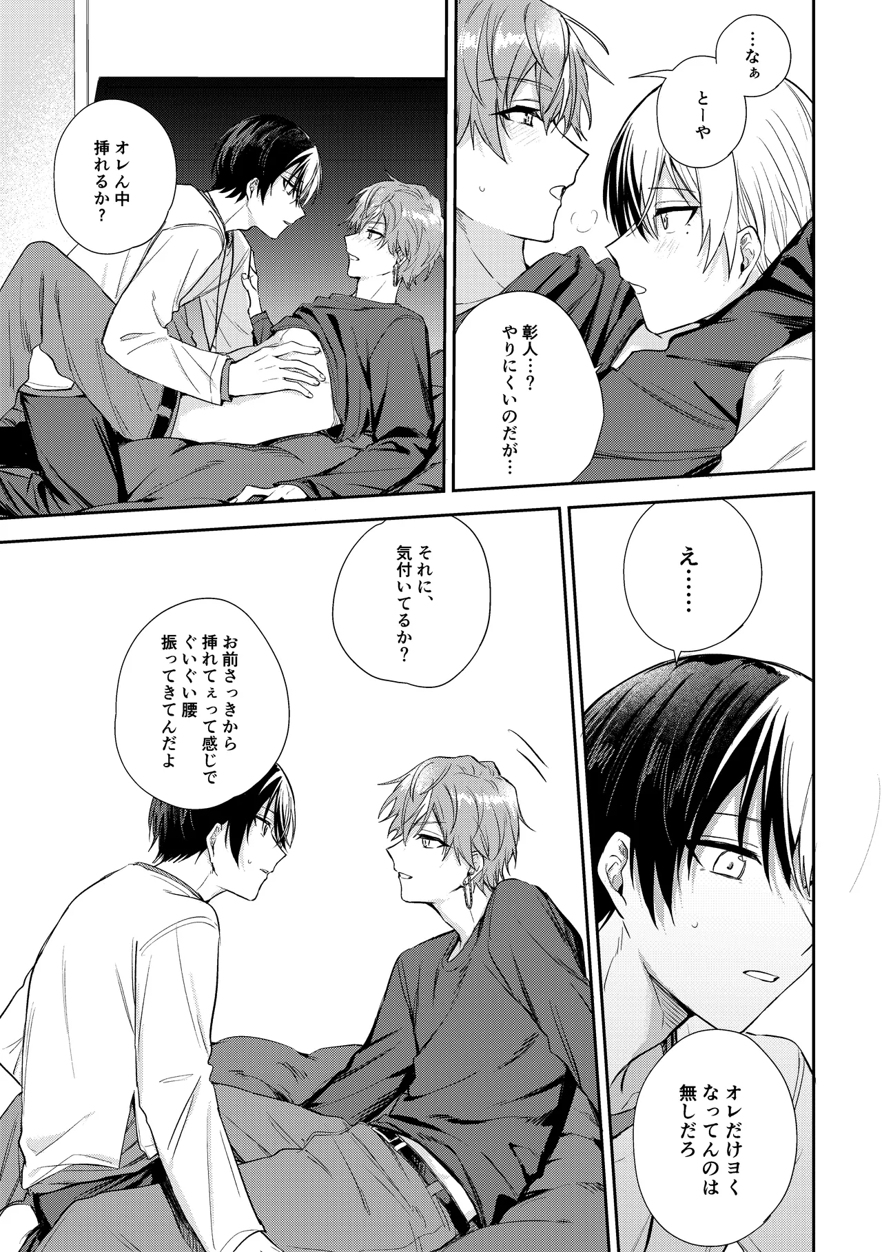 only - page42