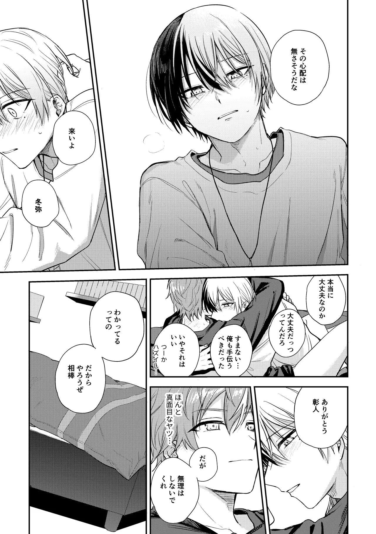 only - page46