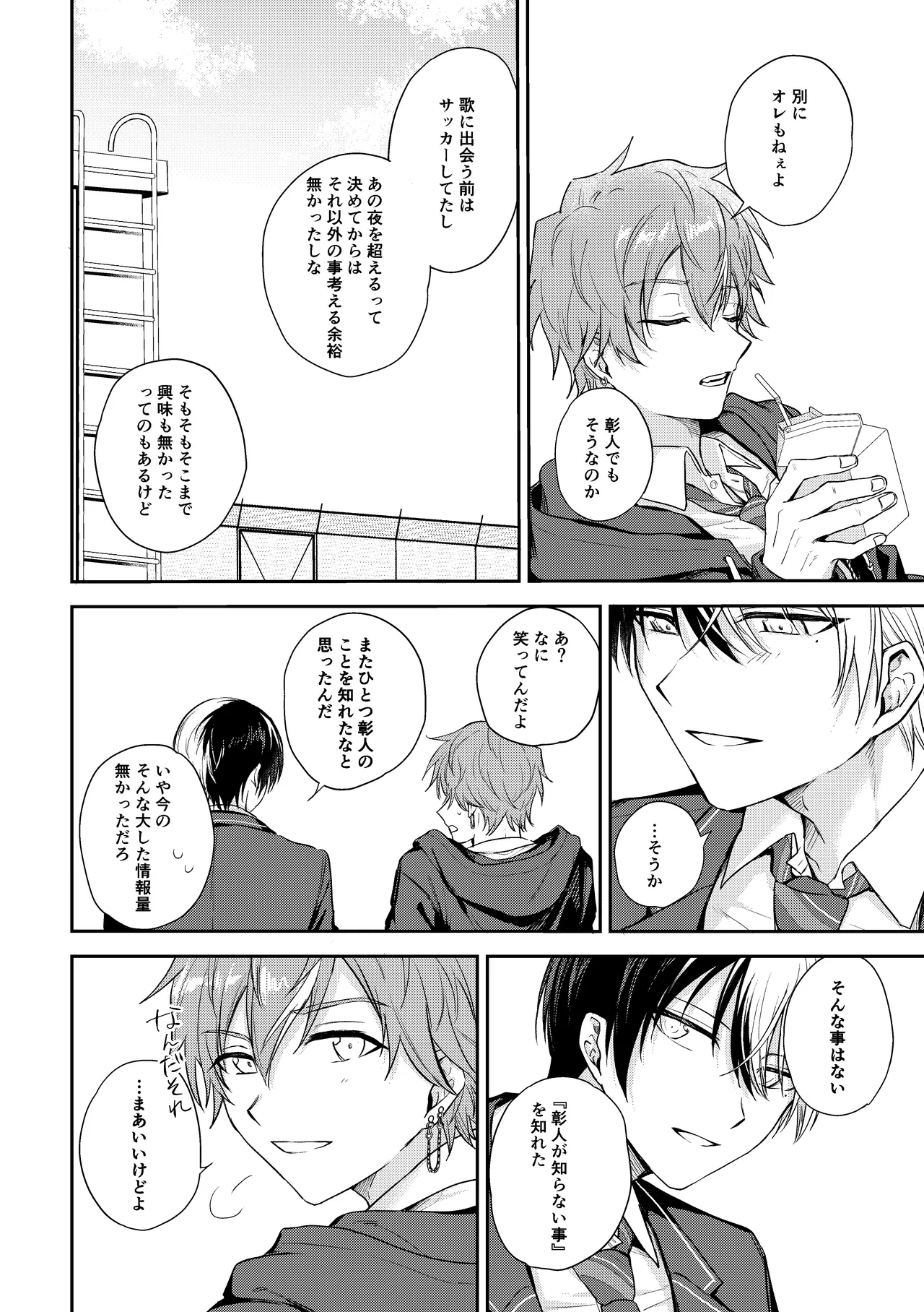only - page5