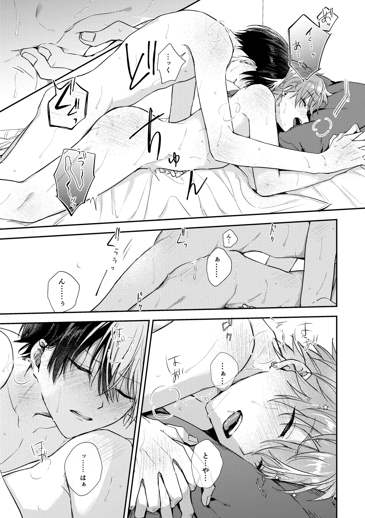 only - page64