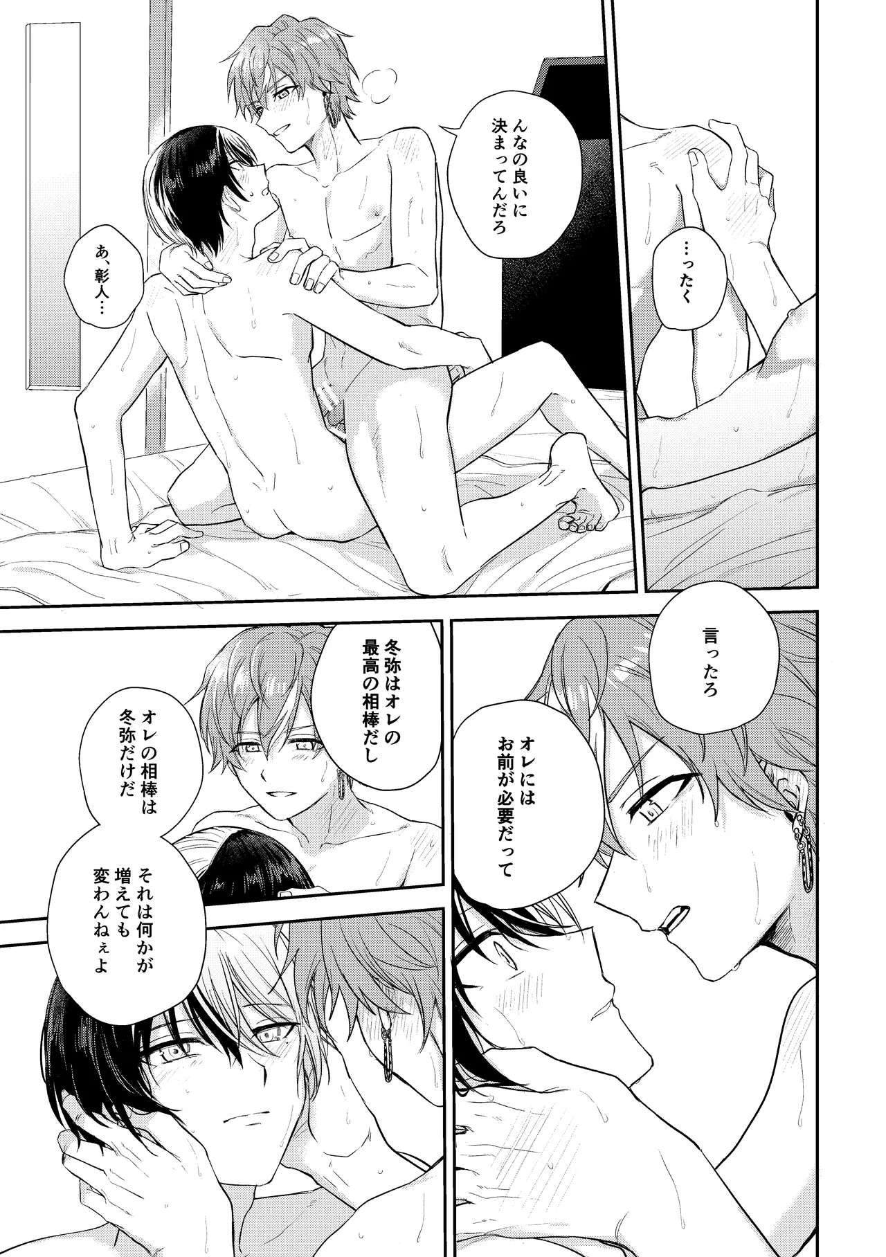 only - page66