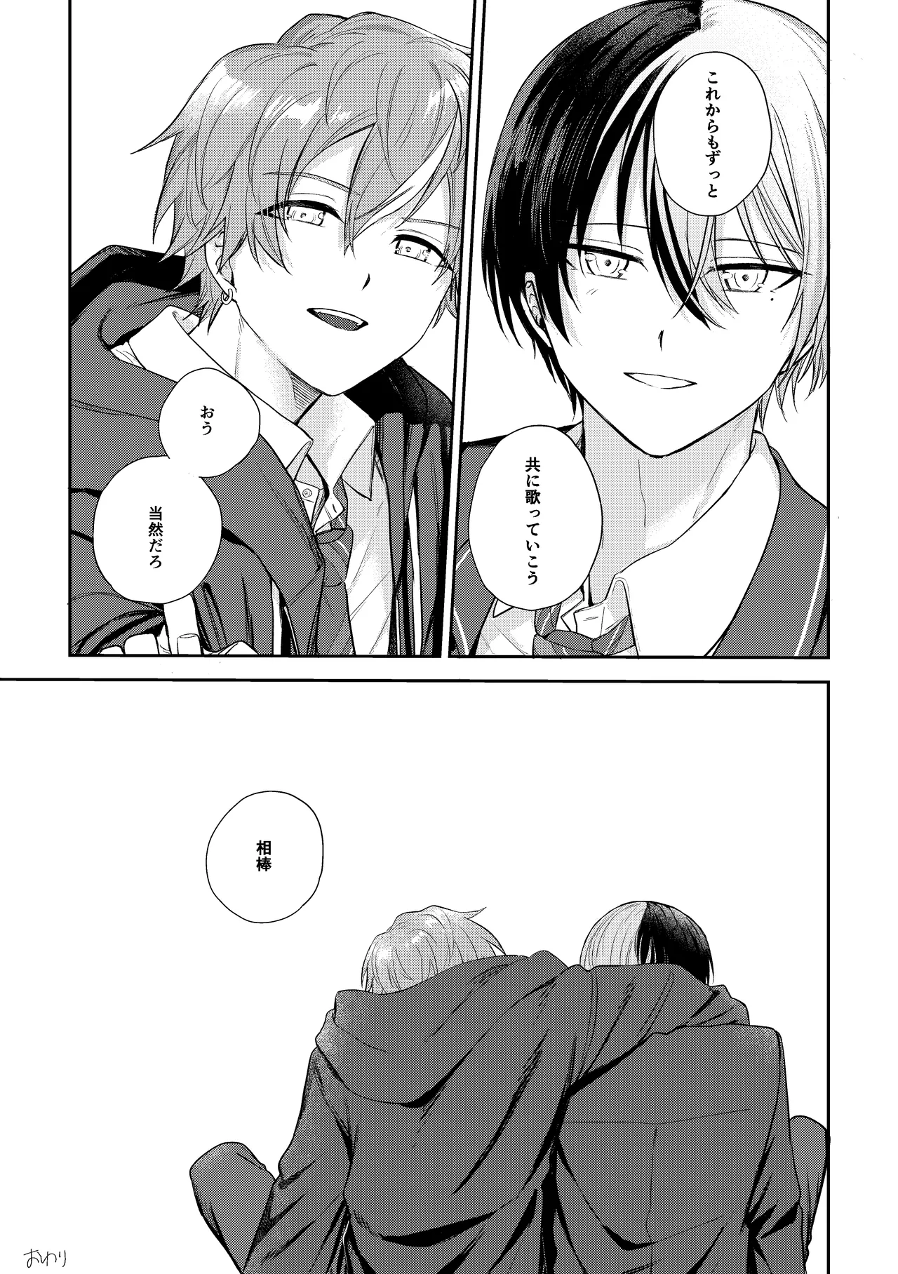 only - page72
