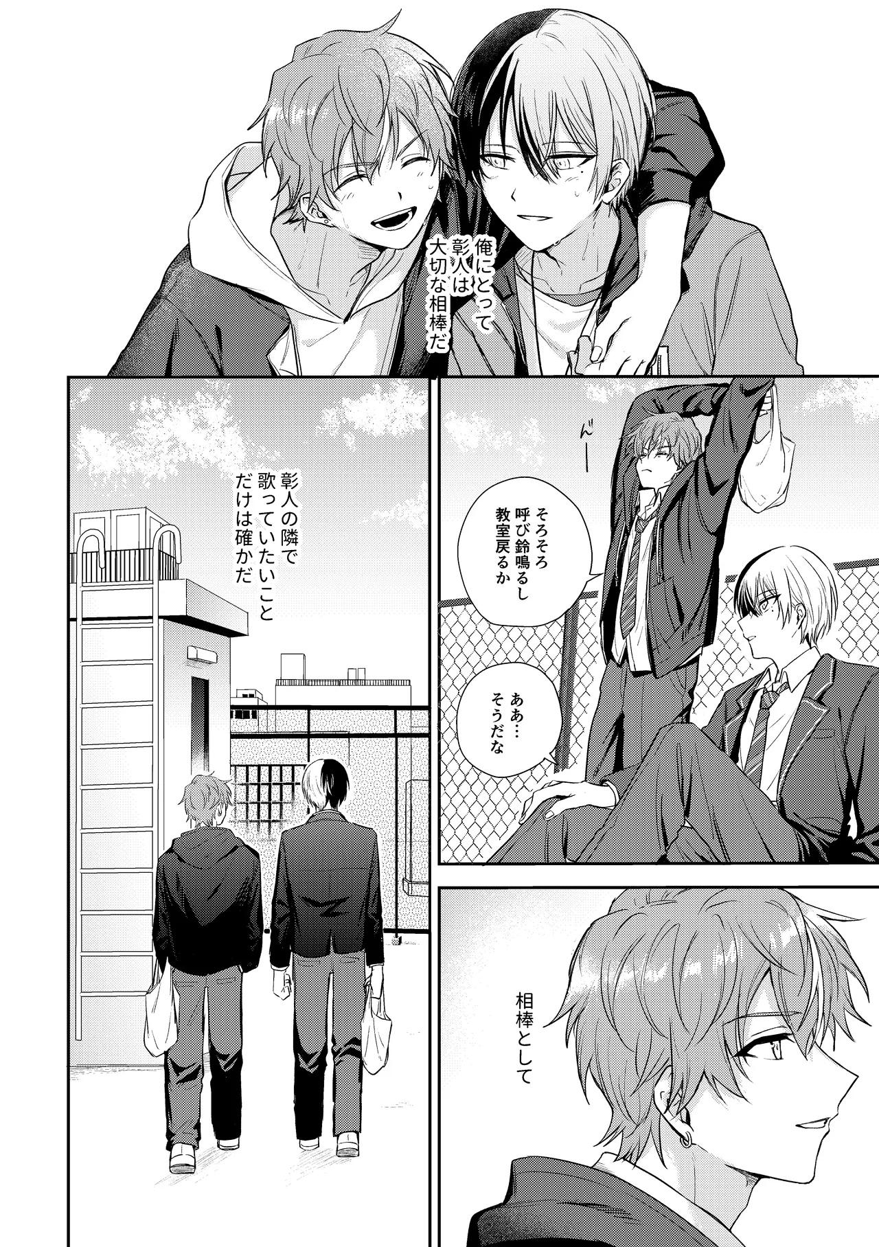 only - page9