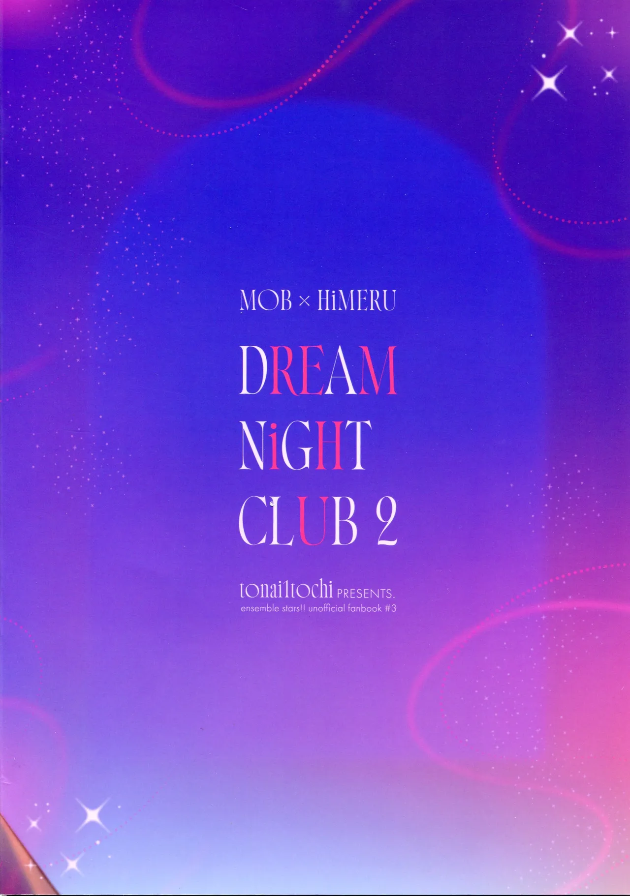 DREAM NiGHT CLUB2 - page28