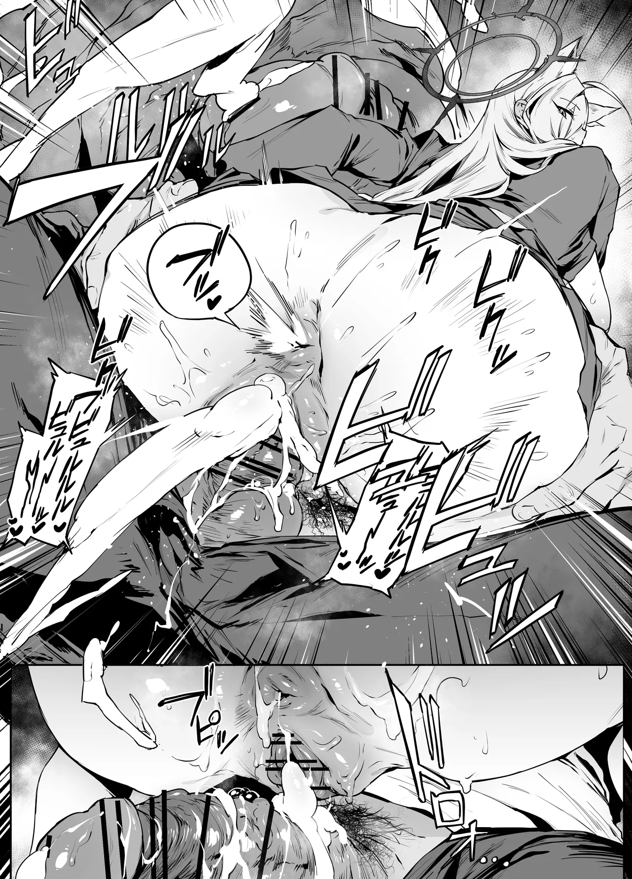 シロコ (normal + nohair) - page14