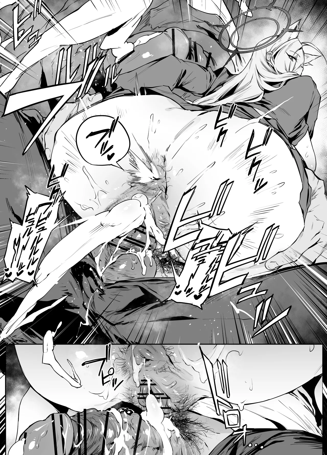 シロコ (normal + nohair) - page4