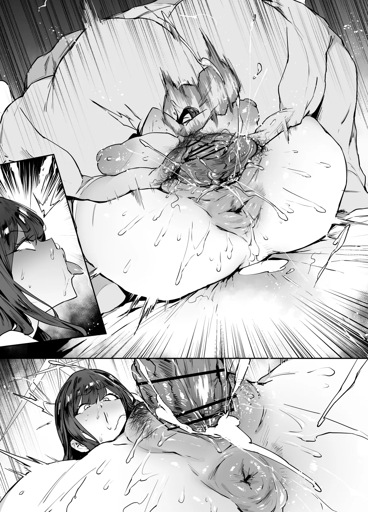 サオリ - page51