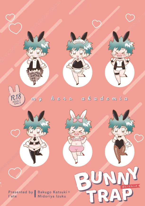 BUNNY TRAP [Digital] - page37