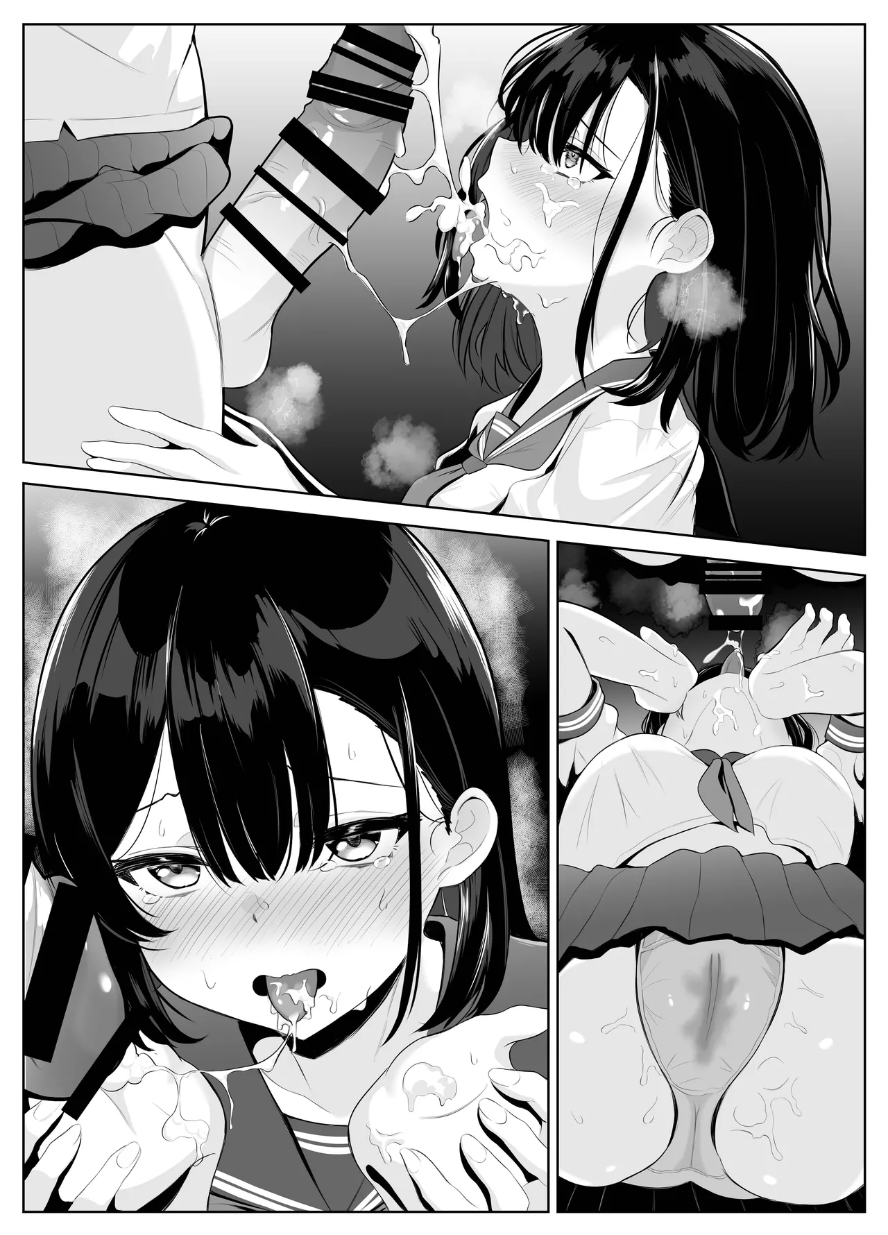 喪失彼女〜記憶喪失の彼女が女先輩にNTRまで〜 - page90