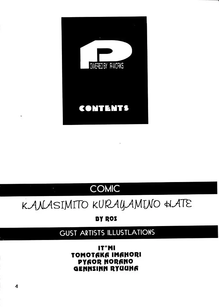 SAKURAWAR SPECAL EDITION - page4