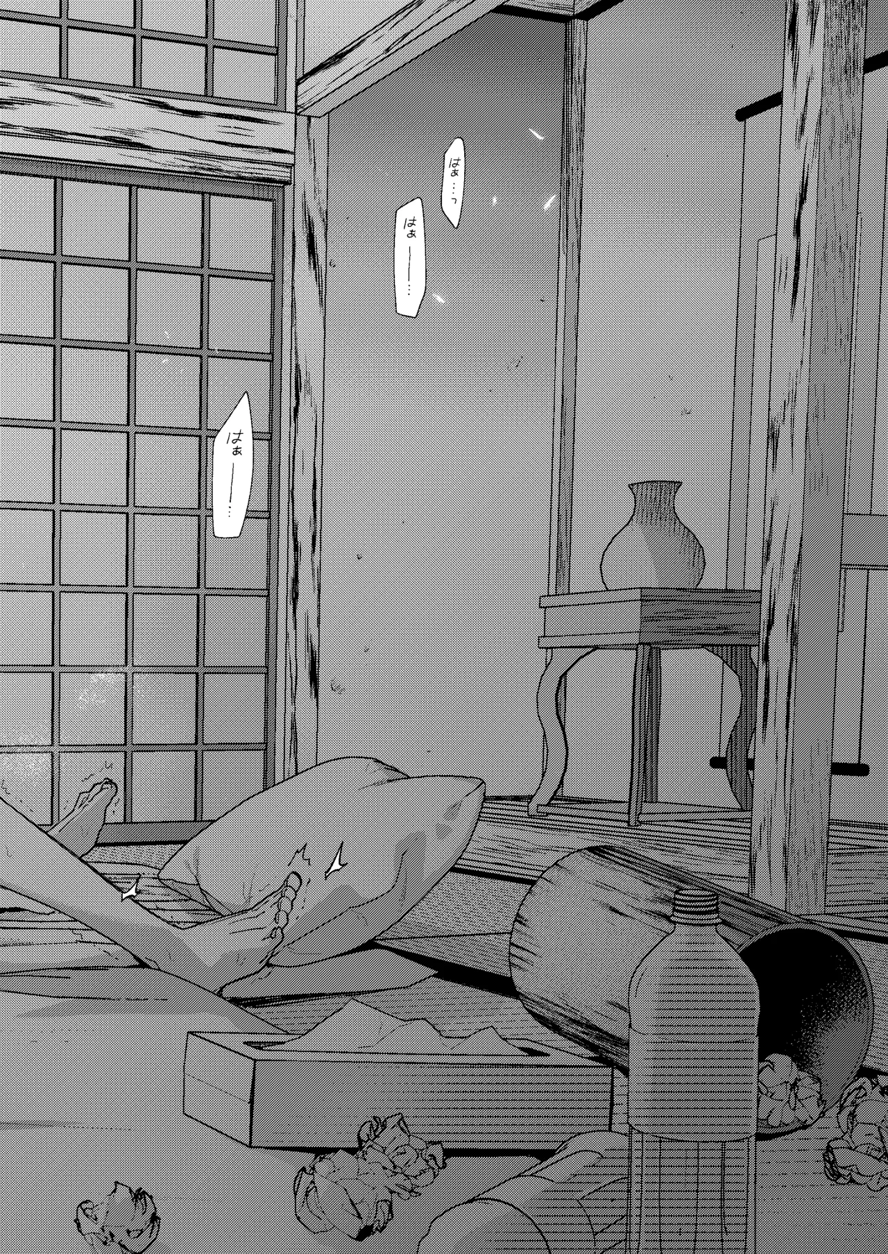 真恋先輩に喰べられる。～小さくてデッカい甘サド先輩に堕とされる～ - page42