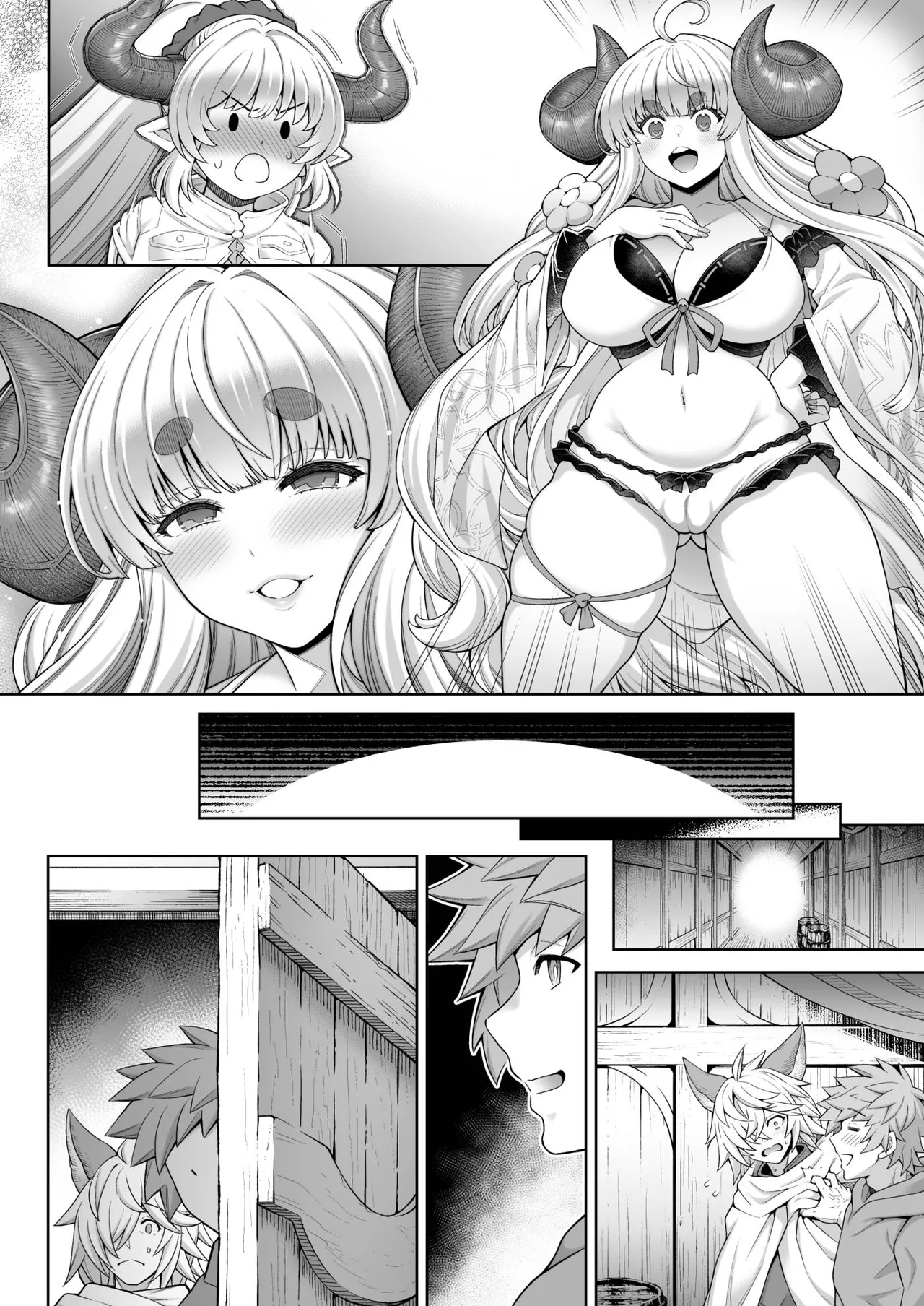 スタ×アリ グラアニ NF漫画 - page21