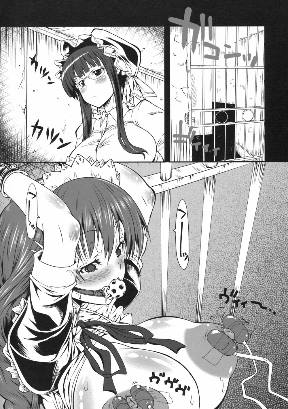 Tornillo#2 - page2