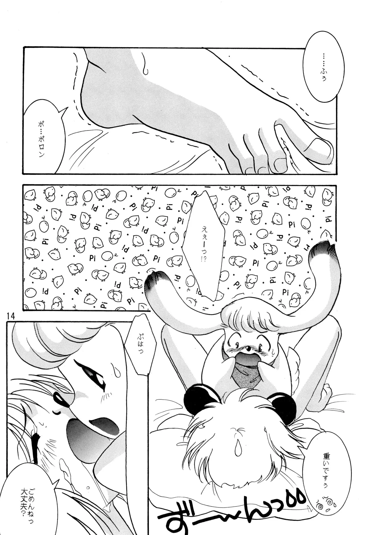 POLON de POLON - page16