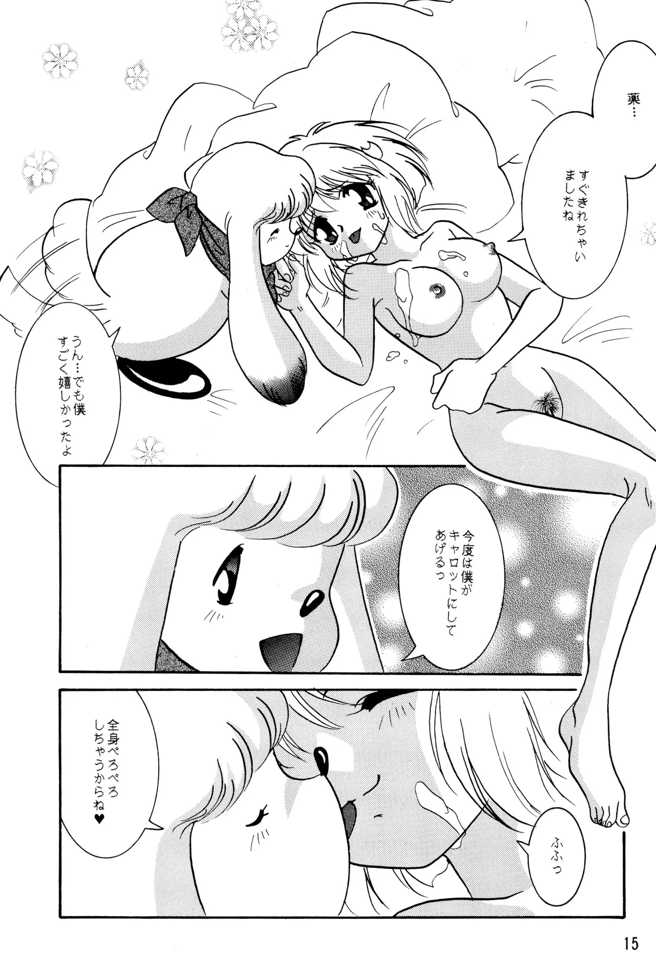 POLON de POLON - page17