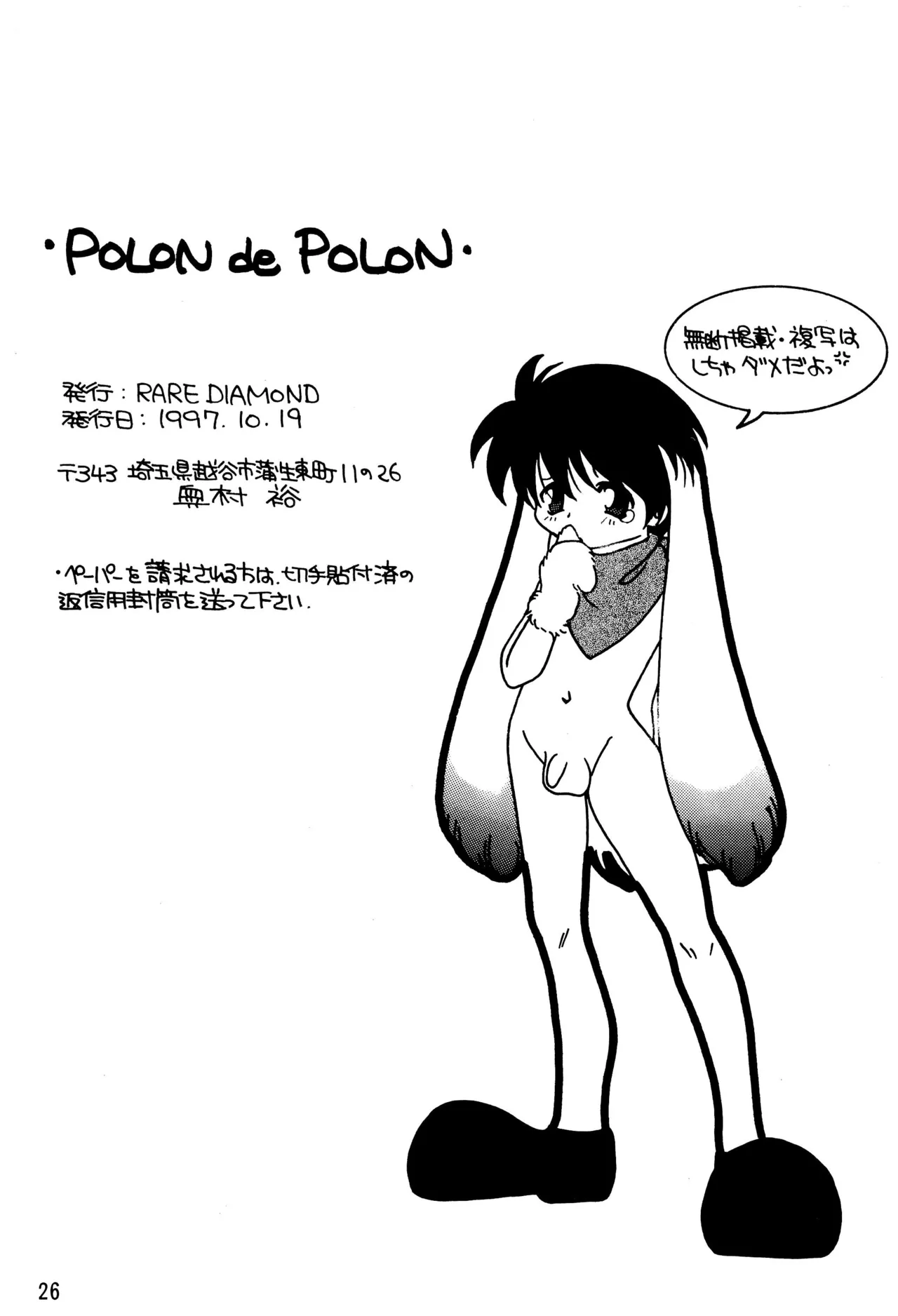 POLON de POLON - page28