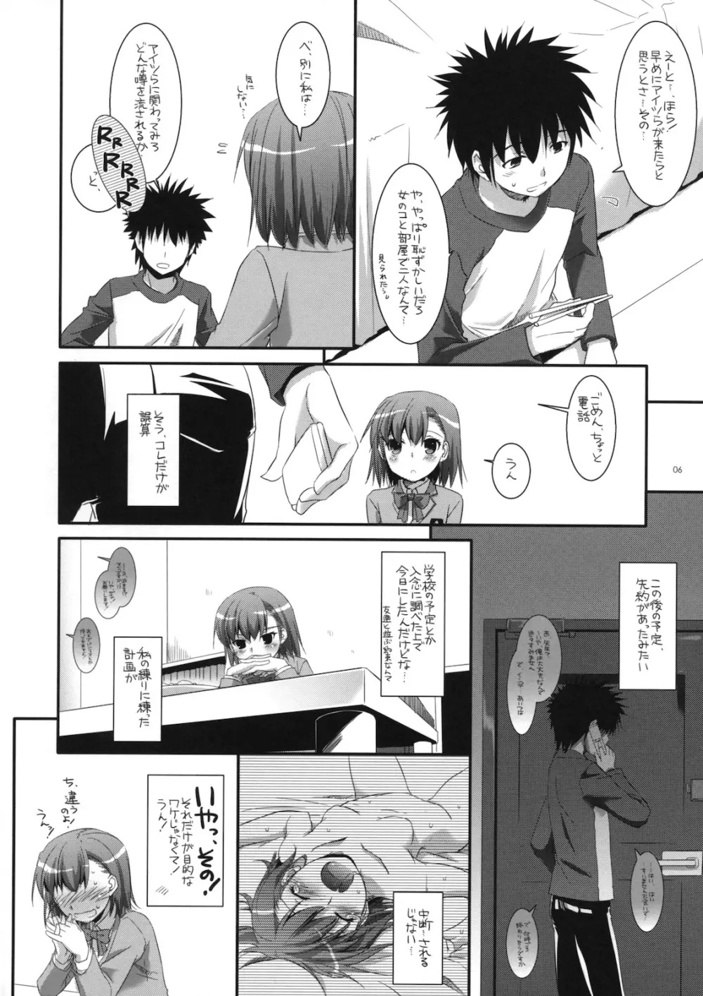D.L. action 58 - page5