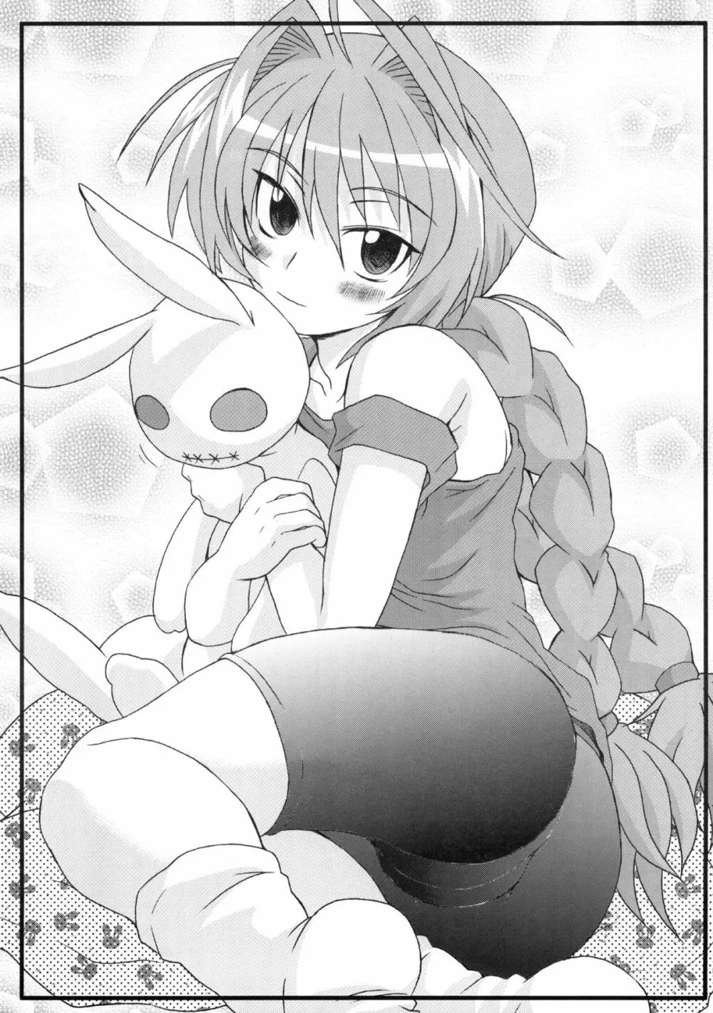LOVE PRETTY CURE 2 - page16