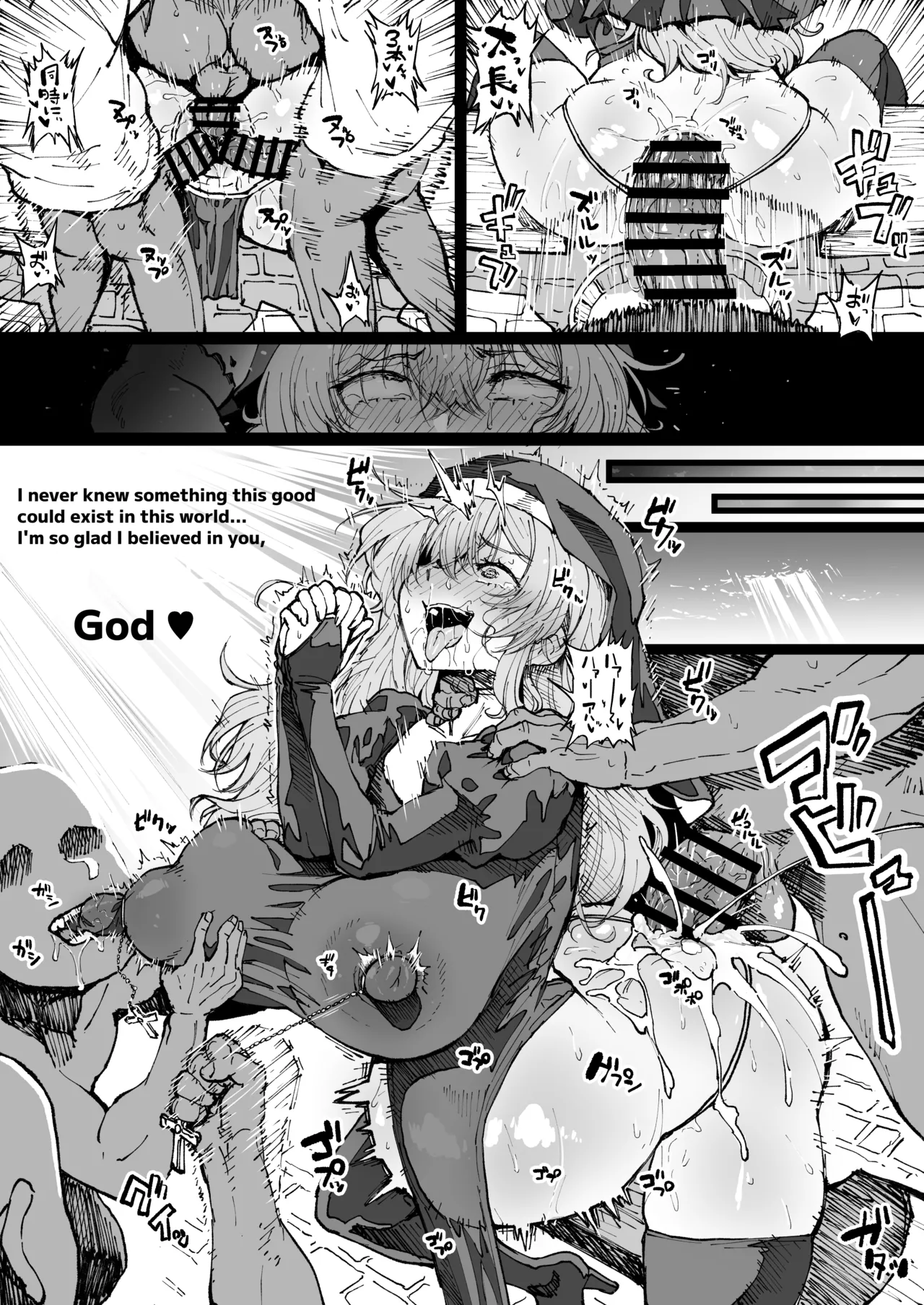 奉仕活動修道女③ - page2