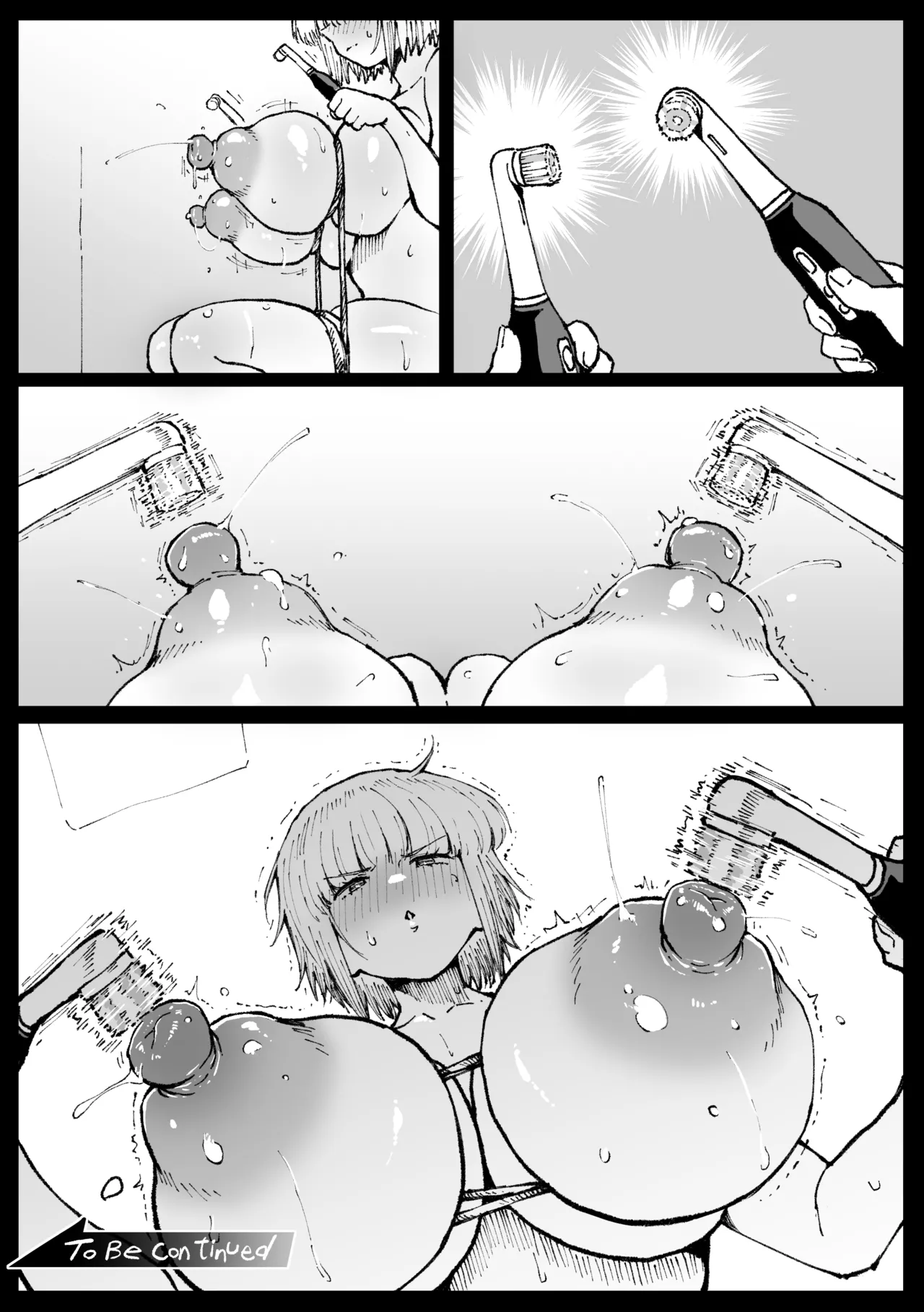 家に帰って処理するフミネ・前編 - page10