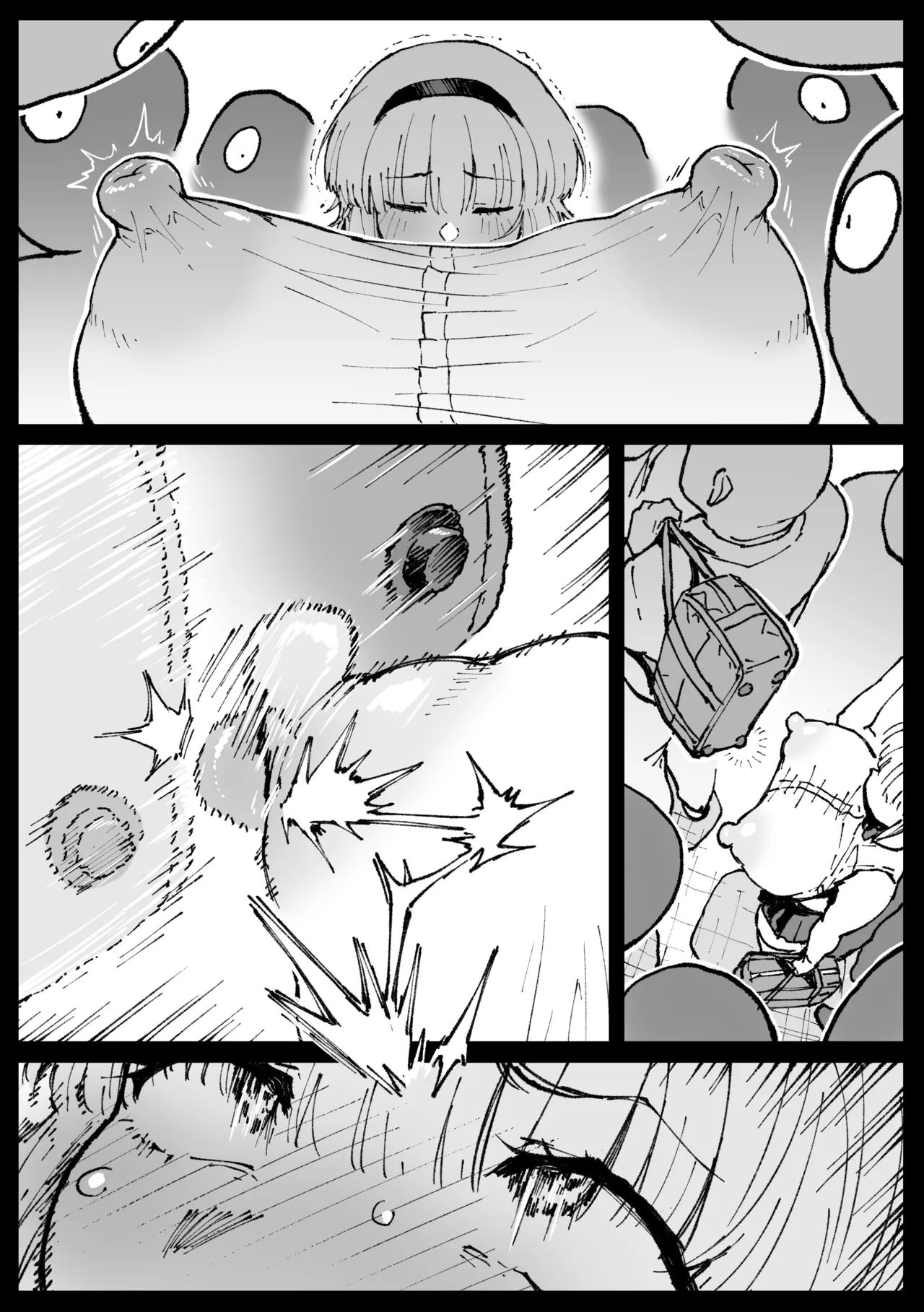 家に帰って処理するフミネ・前編 - page7
