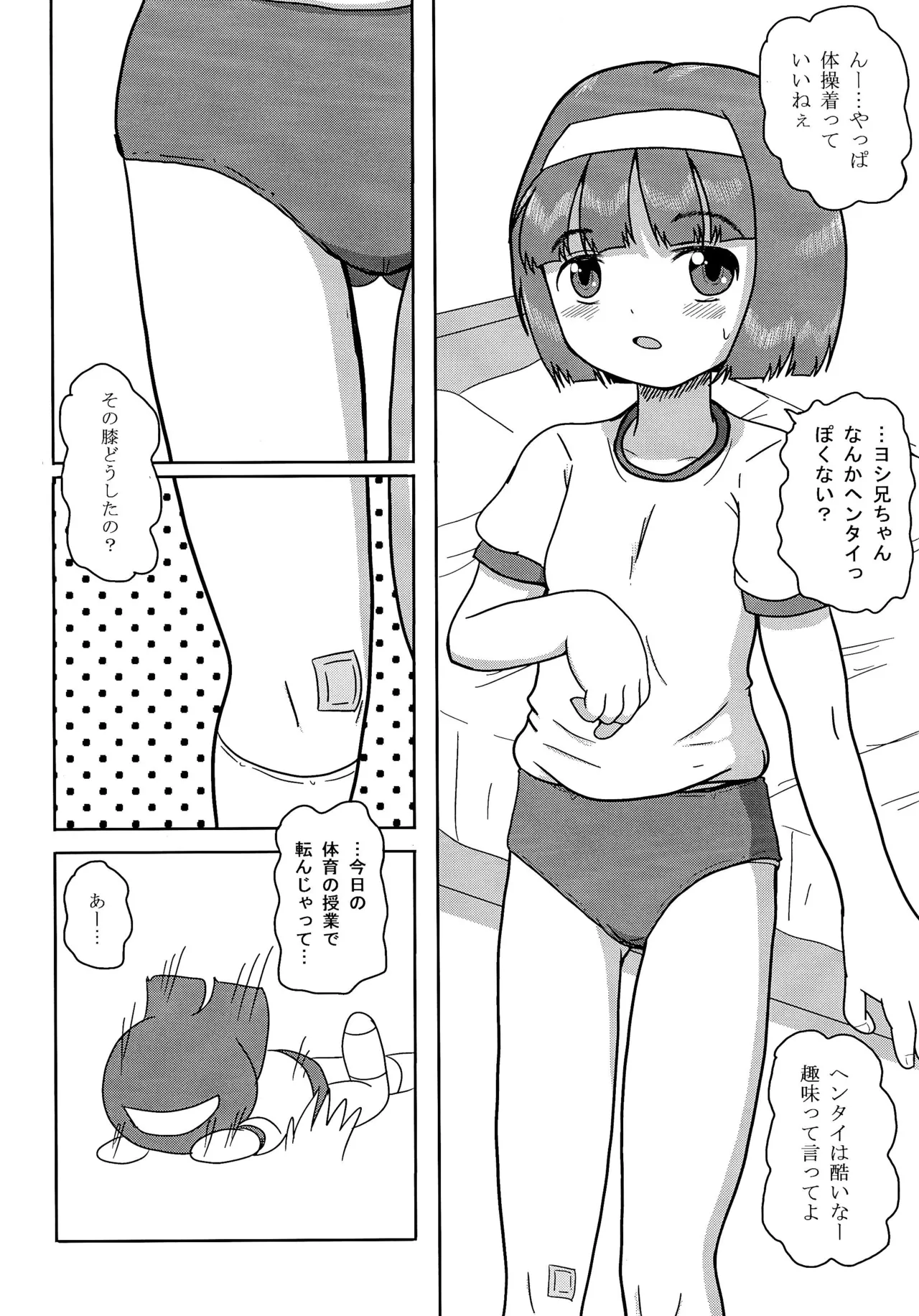 blm H 2 - page4