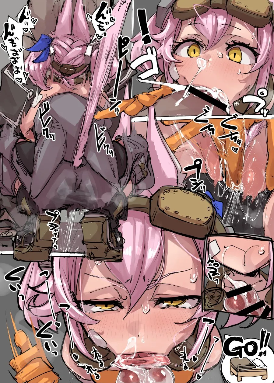発情キ - page6