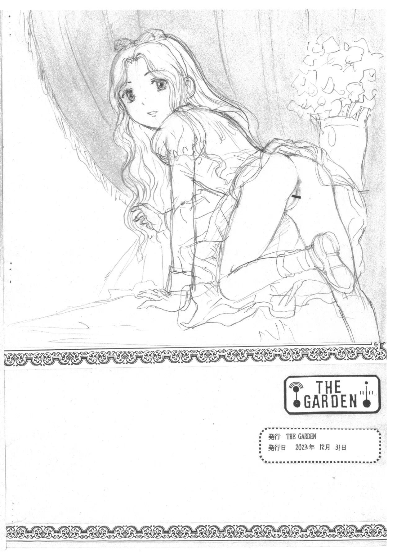 SNOWFLAKE - page16