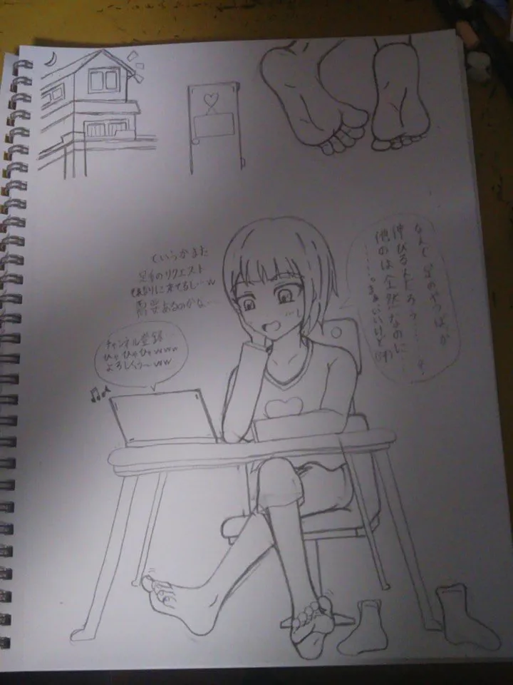 DIVE(@foot_in_dive) - page114