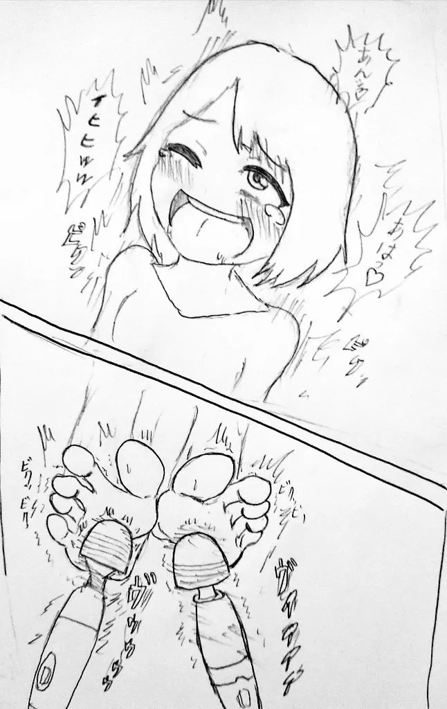 DIVE(@foot_in_dive) - page153