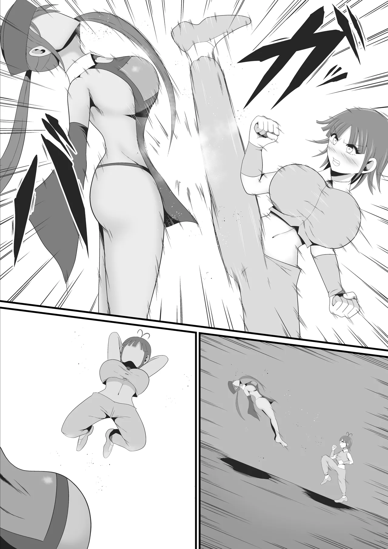 死霊化美女物語 - page6