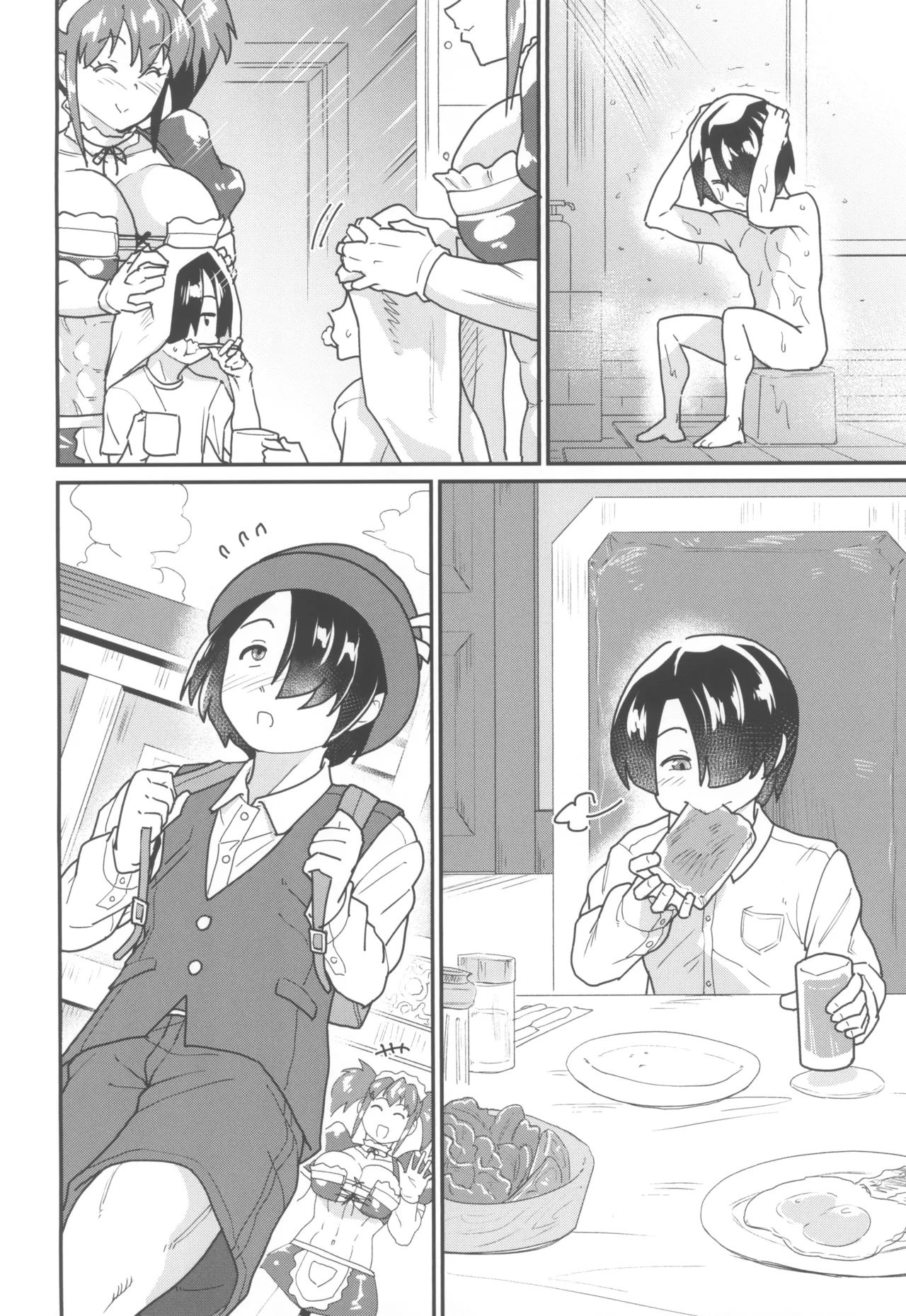 メイドラブマイダーリン - page12