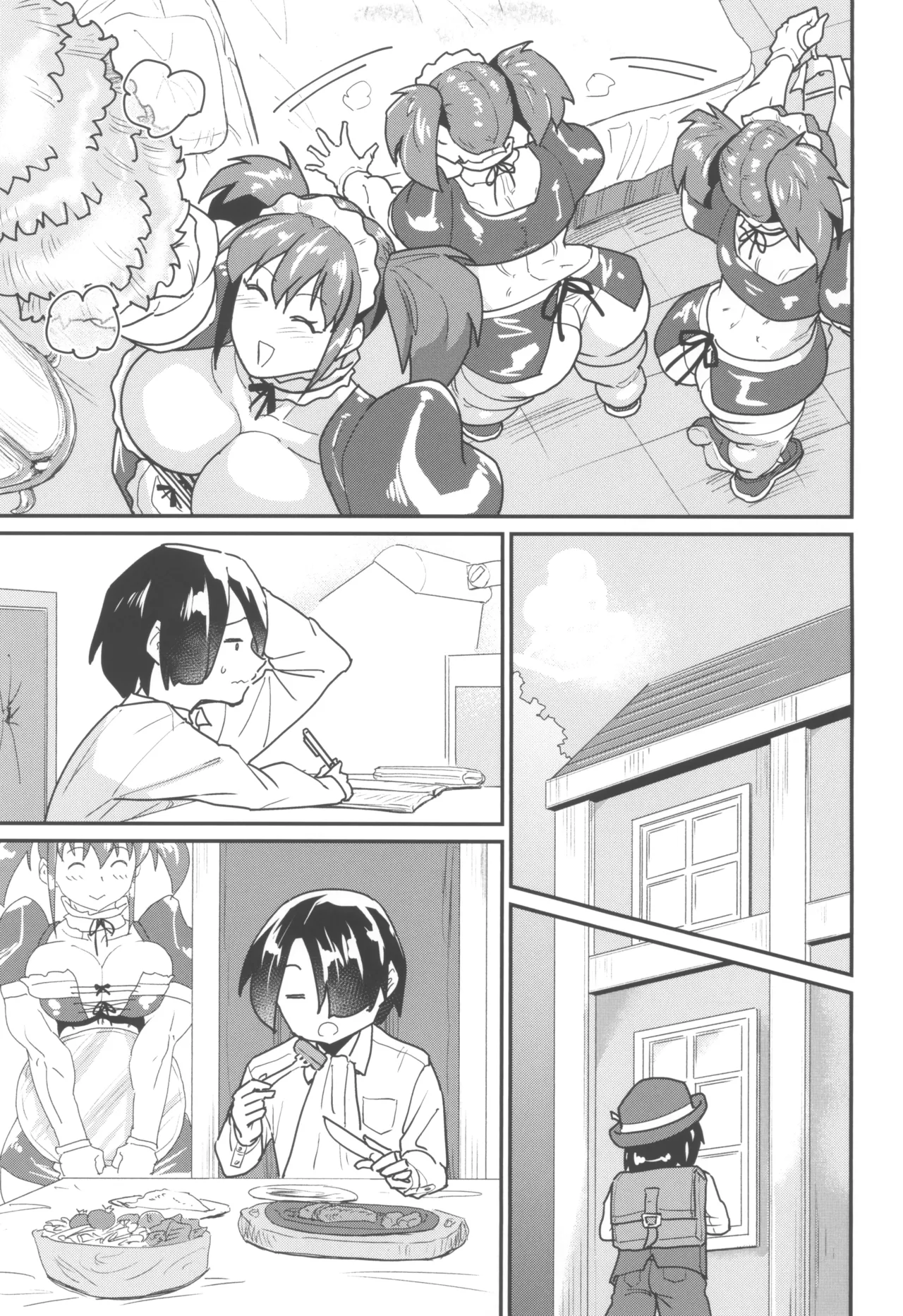 メイドラブマイダーリン - page13