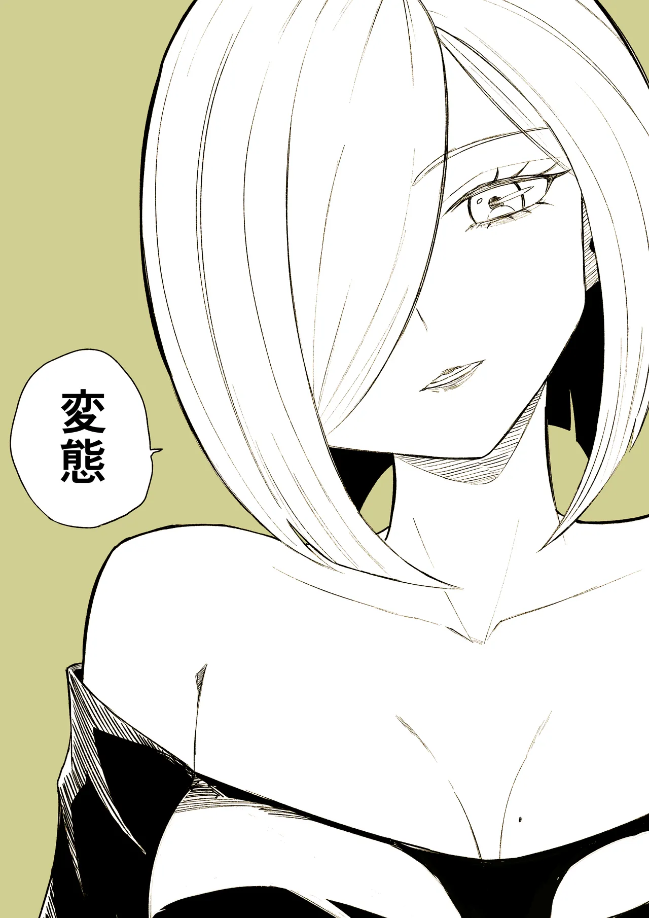 隣人女性の脚に完全敗北する話2 - page54