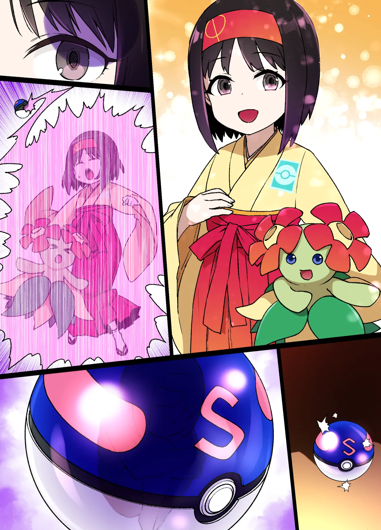 スレイブボールMC - page6