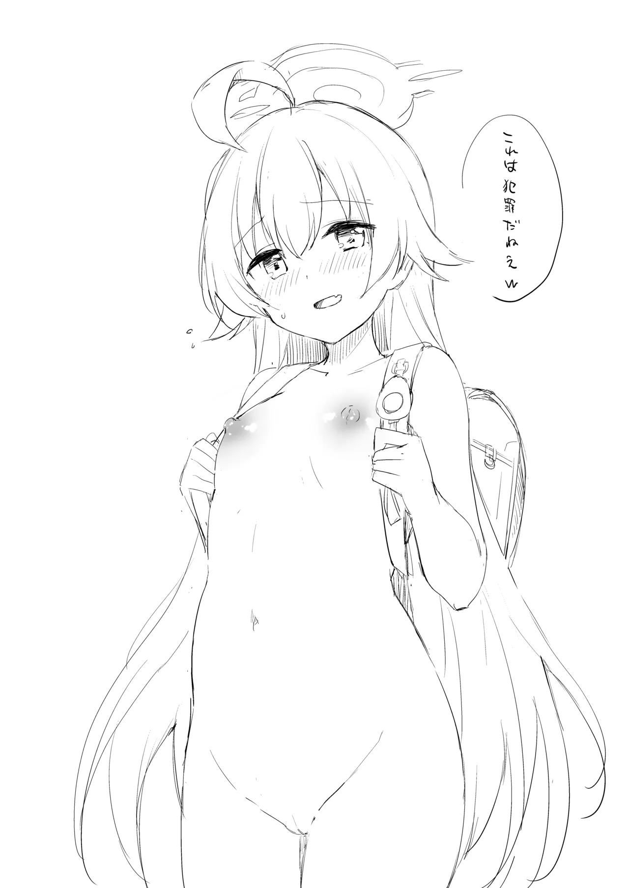 ノノミ、落ち着いて。 - page32