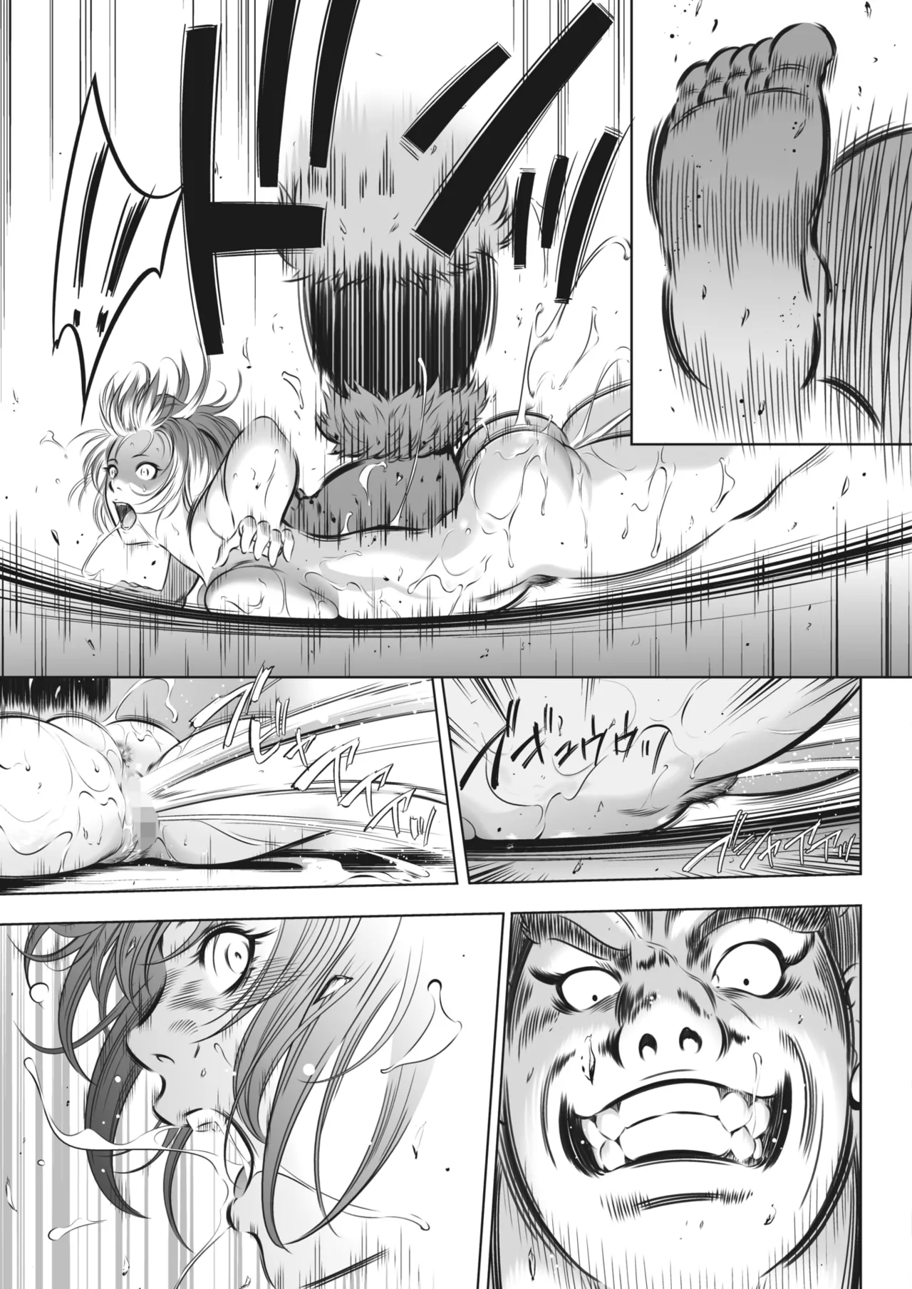 鬼ゲーム - page172
