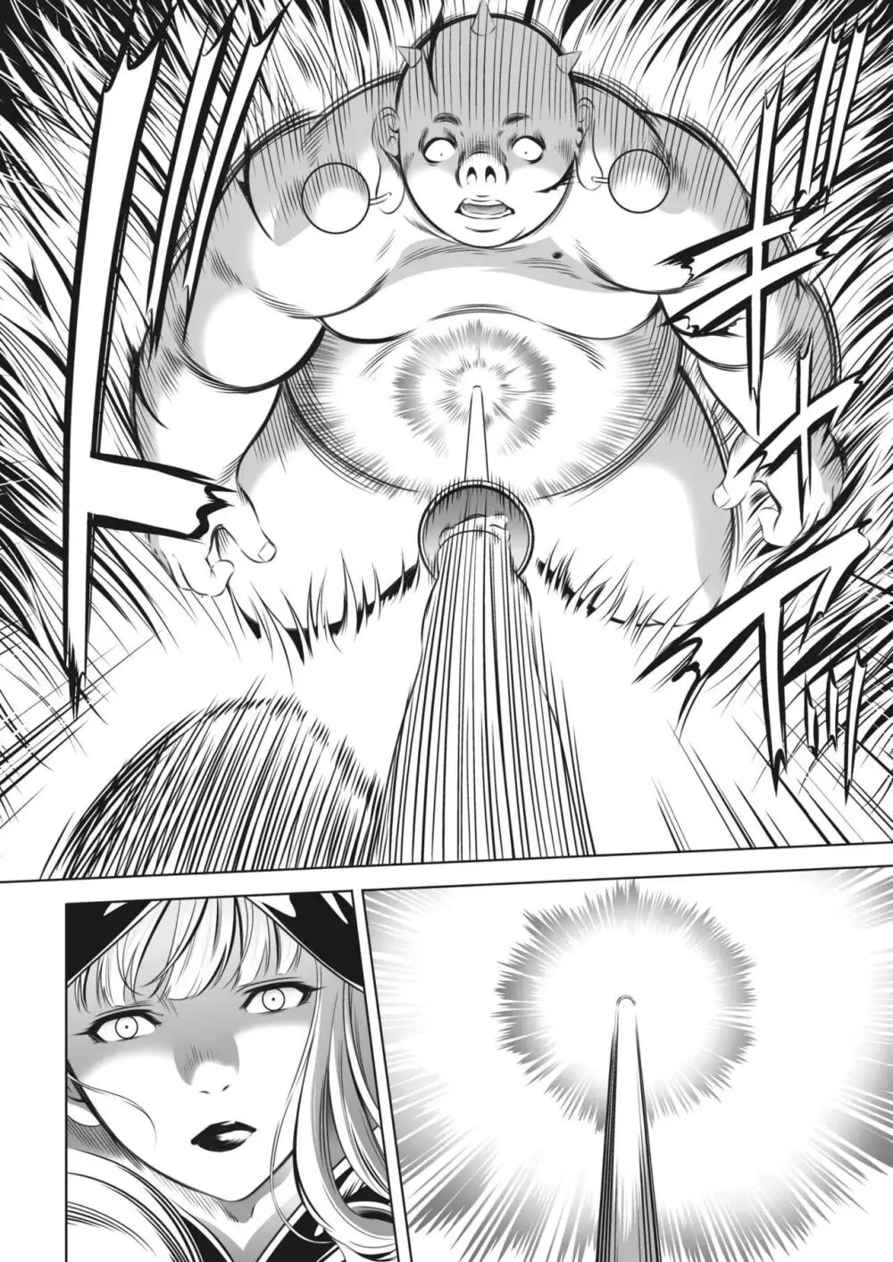 鬼ゲーム - page289