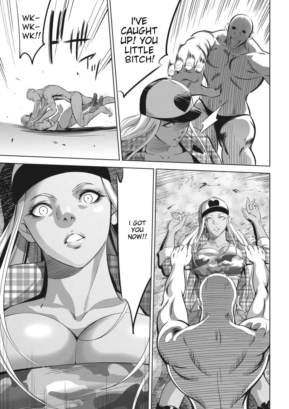 鬼ゲーム - page343