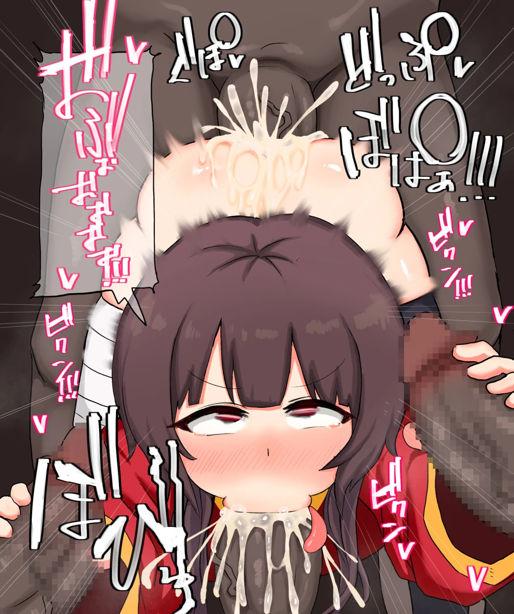 しゃみどーまいちもんじ - page102