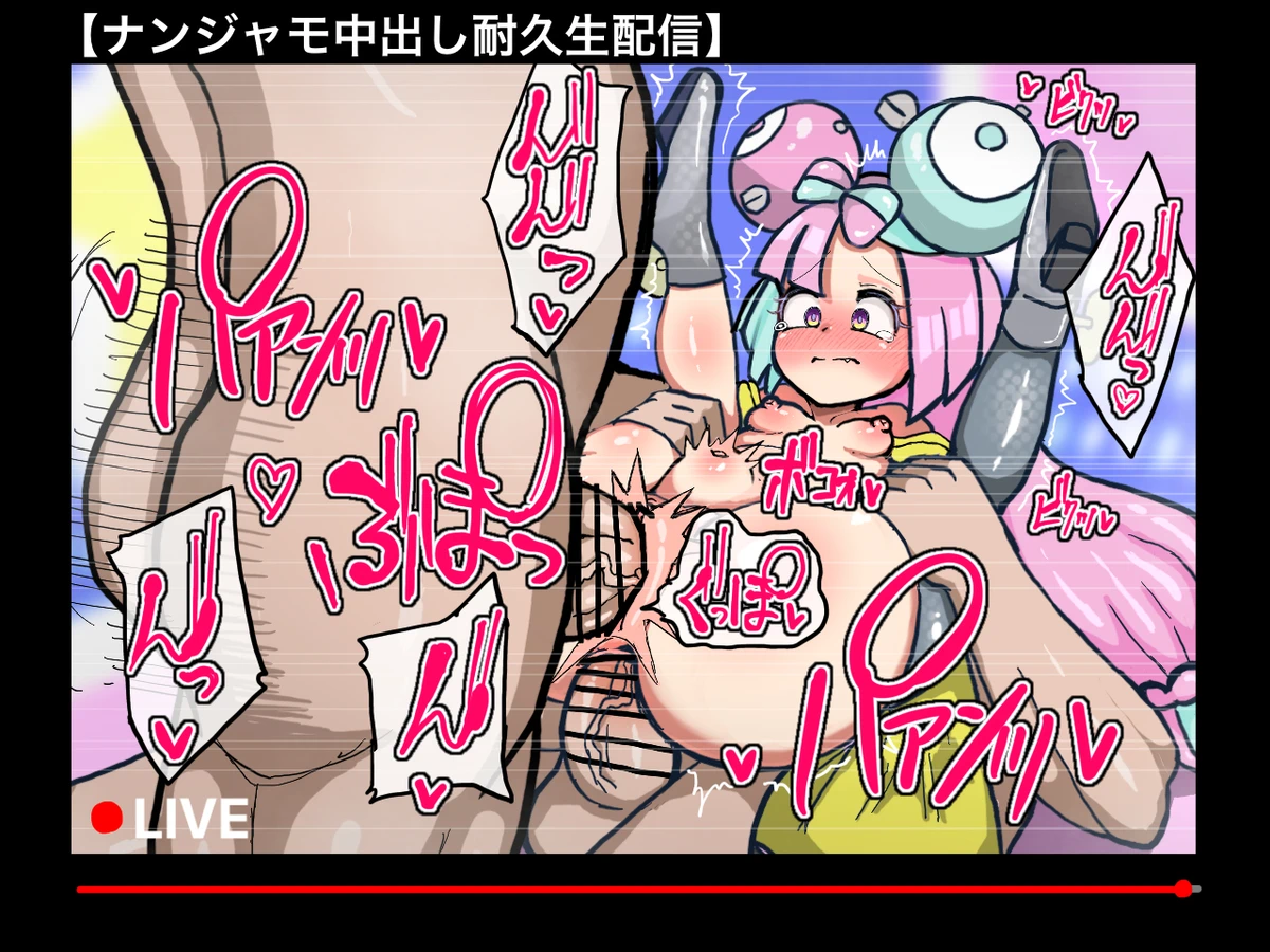 しゃみどーまいちもんじ - page163