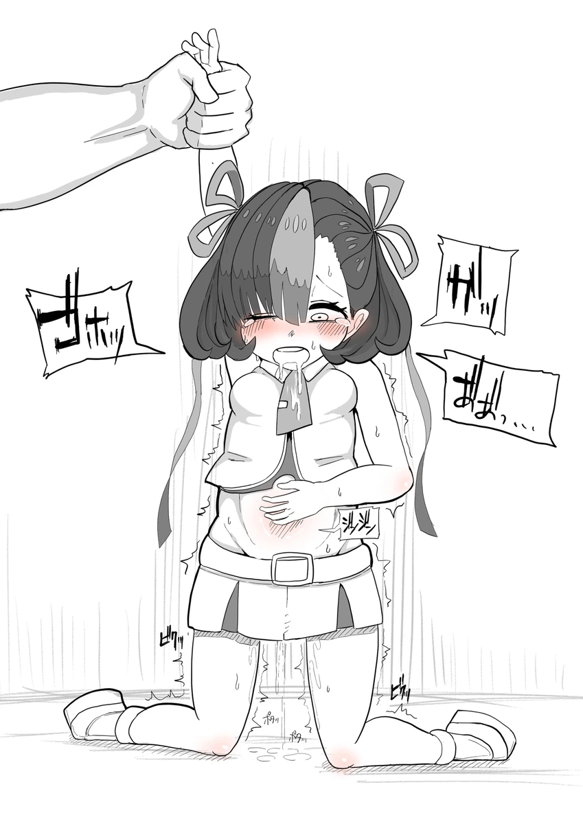 しゃみどーまいちもんじ - page177