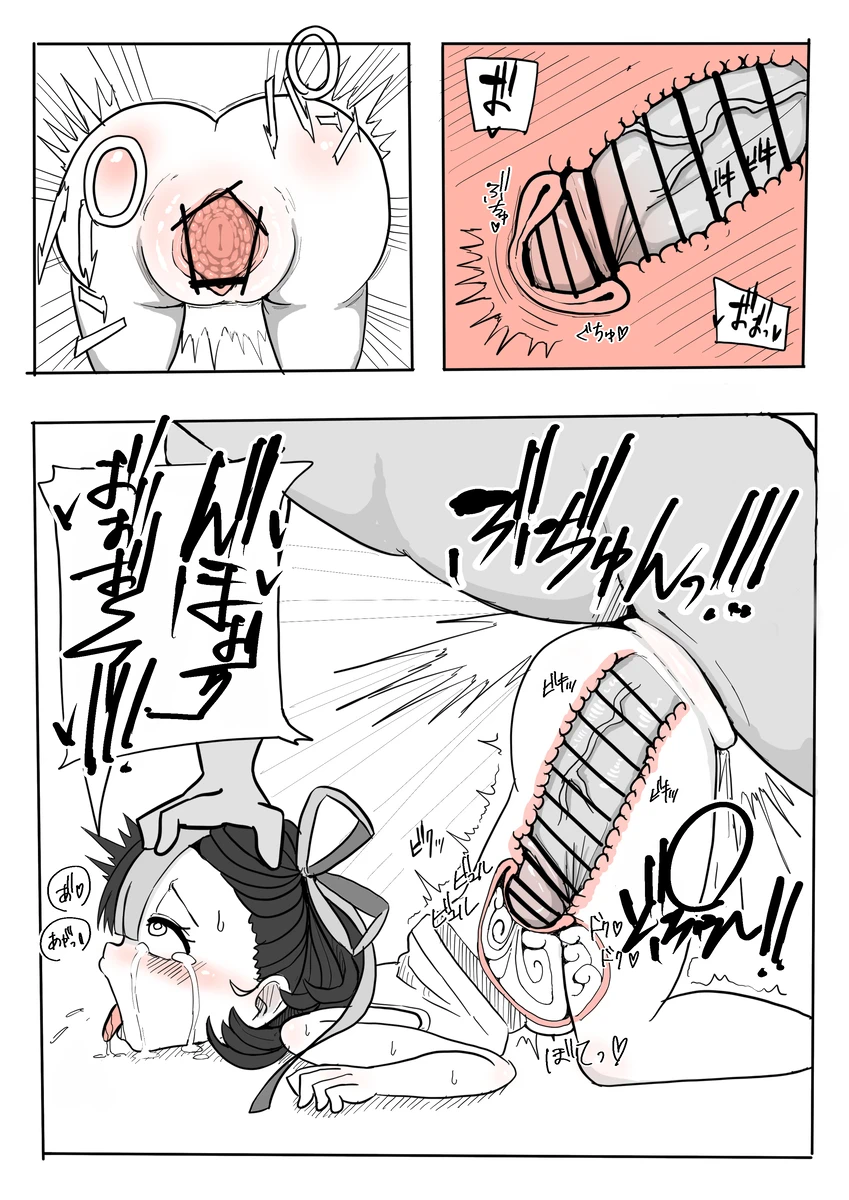 しゃみどーまいちもんじ - page186