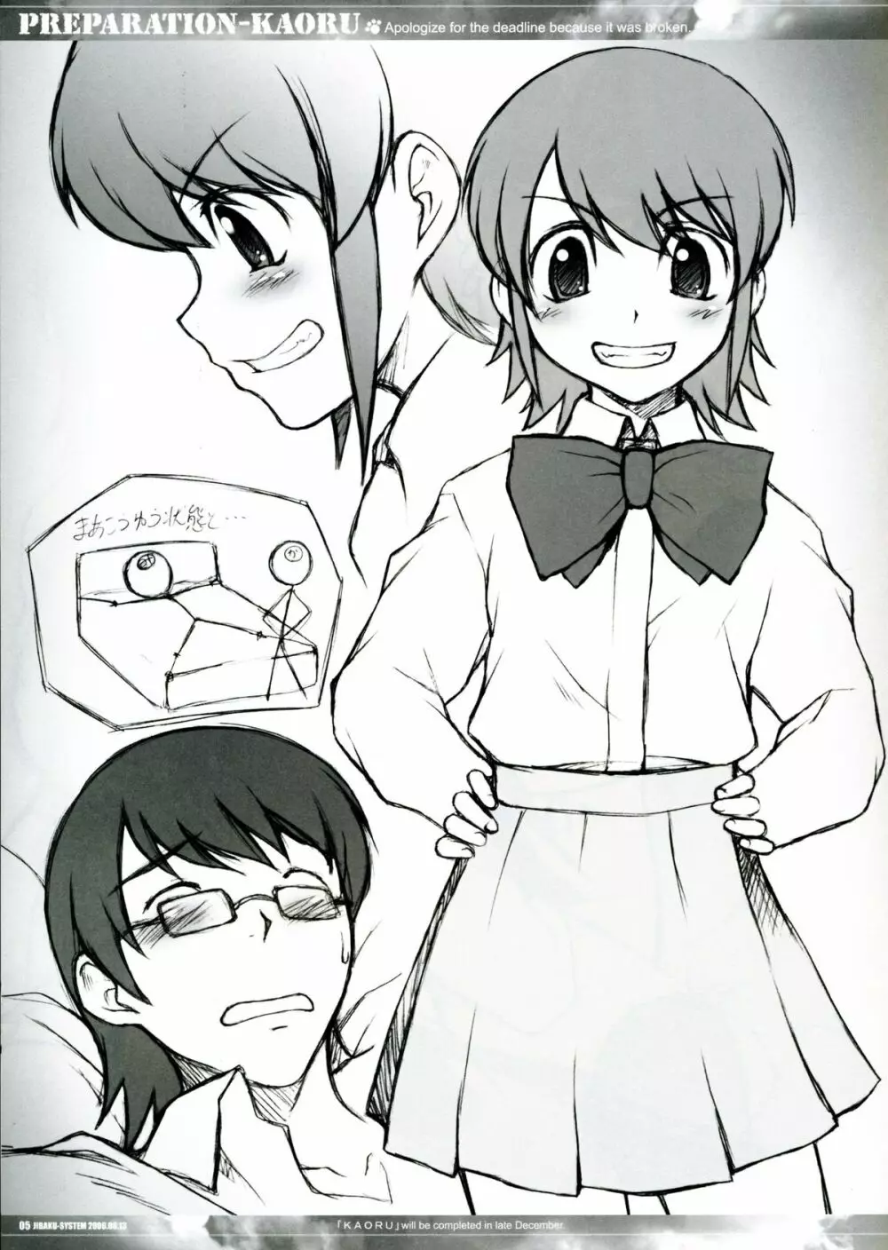 PREPARATION-KAORU - page5