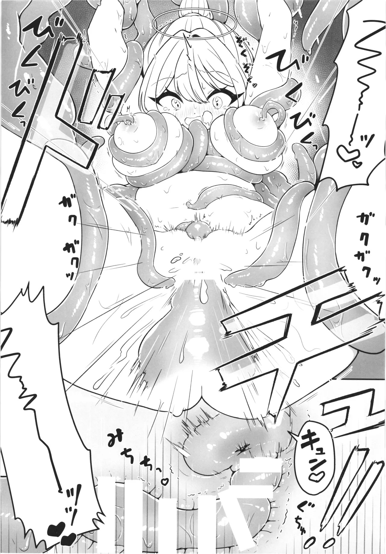 魔女の快楽研究所 - page20