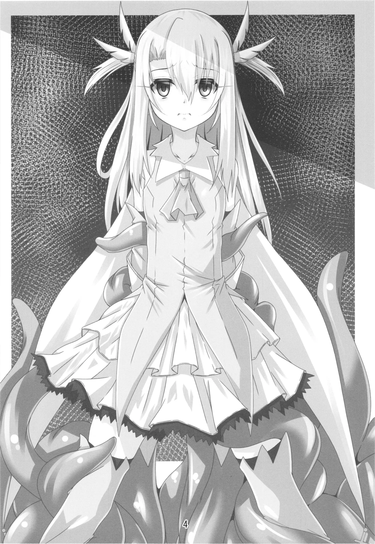 イリヤとクロの触手本続き - page4