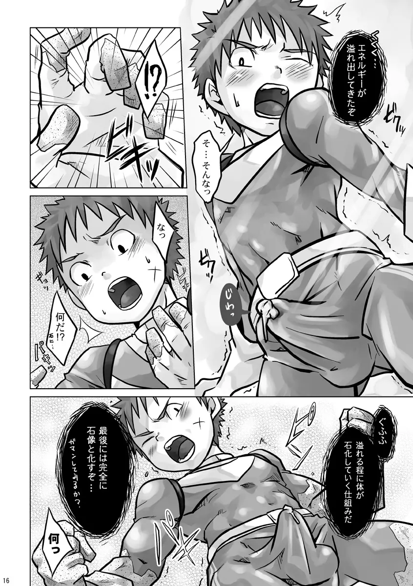 +α - page16