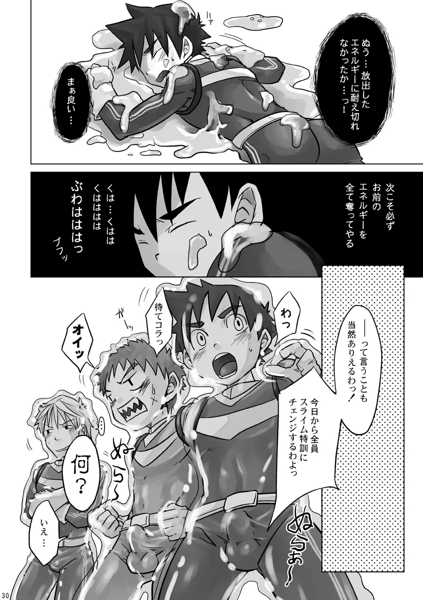 +α - page30