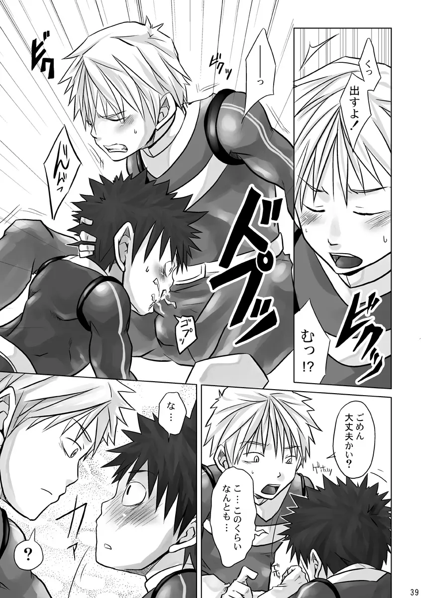 +α - page39