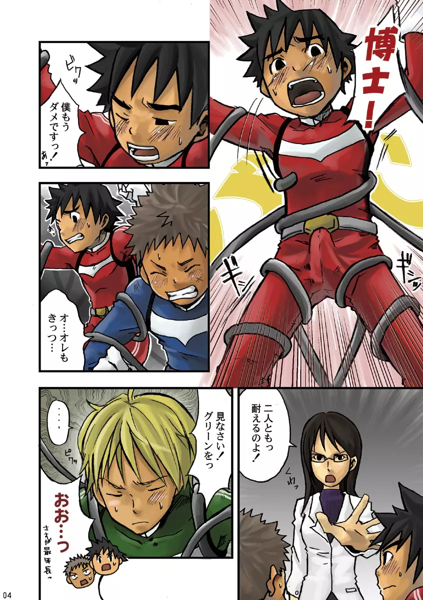 +α - page4